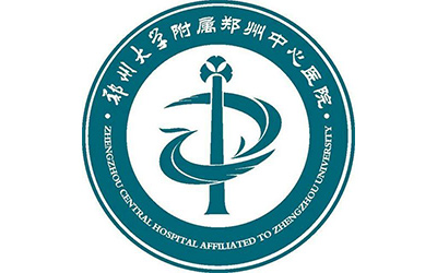 郑州市中心医院