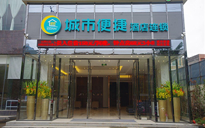 郑州城市便捷酒店