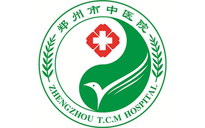 郑州市中医院、