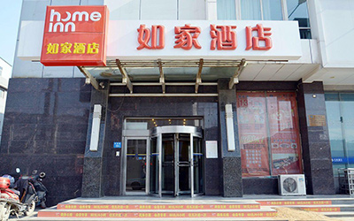 郑州如家快捷酒店